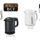 Illustration for article titled 45 Seconds Is All This Kettle Needs To Boil Water